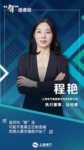 chengyan chengyan